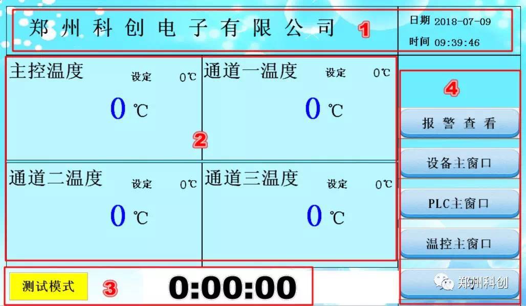 微信图片_201907111415131.jpg